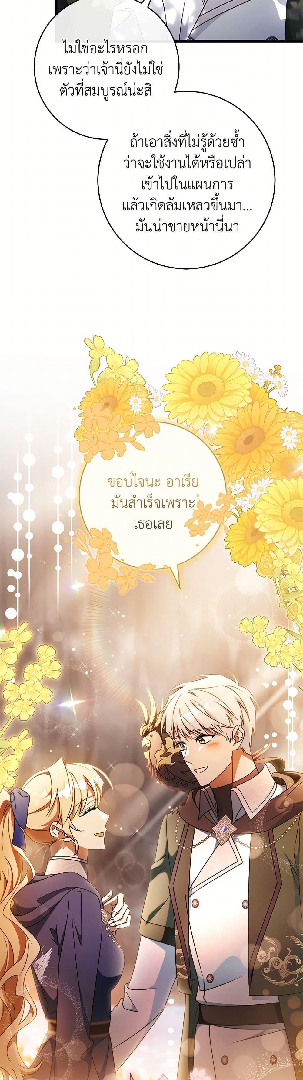 Manga-lc-com อ่านมังงะ อ่านการ์ตูน ออนไลน์ ฟรี The Hero’s Savior ตอนที่ 1 2 3 4 5 6 7 8 9 10 11 12 13 14 ฟรี ไม่มีโฆษณา Manga-lc - อ่าน มังงะ อ่าน การ์ตูน ออนไลน์ อ่านมังงะ ฟรี