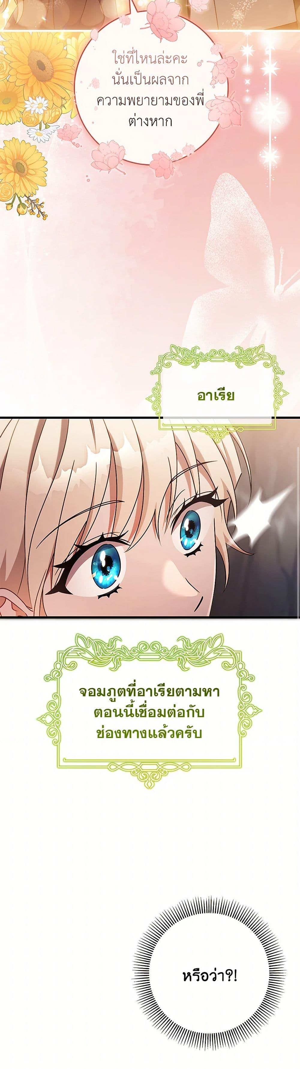 Manga-lc-com อ่านมังงะ อ่านการ์ตูน ออนไลน์ ฟรี The Hero’s Savior ตอนที่ 1 2 3 4 5 6 7 8 9 10 11 12 13 14 ฟรี ไม่มีโฆษณา Manga-lc - อ่าน มังงะ อ่าน การ์ตูน ออนไลน์ อ่านมังงะ ฟรี