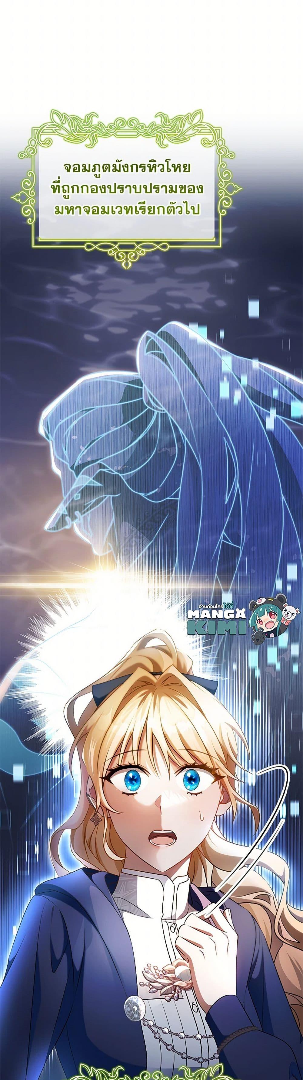 Manga-lc-com อ่านมังงะ อ่านการ์ตูน ออนไลน์ ฟรี The Hero’s Savior ตอนที่ 1 2 3 4 5 6 7 8 9 10 11 12 13 14 ฟรี ไม่มีโฆษณา Manga-lc - อ่าน มังงะ อ่าน การ์ตูน ออนไลน์ อ่านมังงะ ฟรี