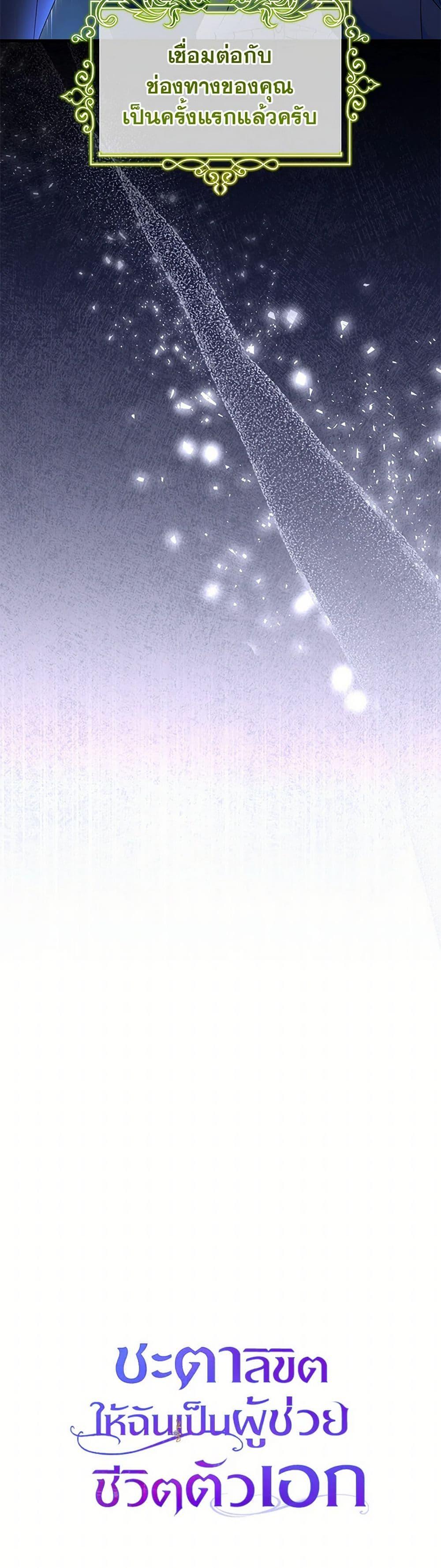 Manga-lc-com อ่านมังงะ อ่านการ์ตูน ออนไลน์ ฟรี The Hero’s Savior ตอนที่ 1 2 3 4 5 6 7 8 9 10 11 12 13 14 ฟรี ไม่มีโฆษณา Manga-lc - อ่าน มังงะ อ่าน การ์ตูน ออนไลน์ อ่านมังงะ ฟรี