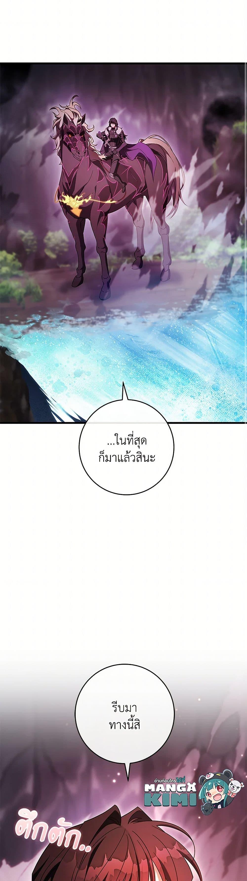 Manga-lc-com อ่านมังงะ อ่านการ์ตูน ออนไลน์ ฟรี The Hero’s Savior ตอนที่ 1 2 3 4 5 6 7 8 9 10 11 12 13 14 ฟรี ไม่มีโฆษณา Manga-lc - อ่าน มังงะ อ่าน การ์ตูน ออนไลน์ อ่านมังงะ ฟรี