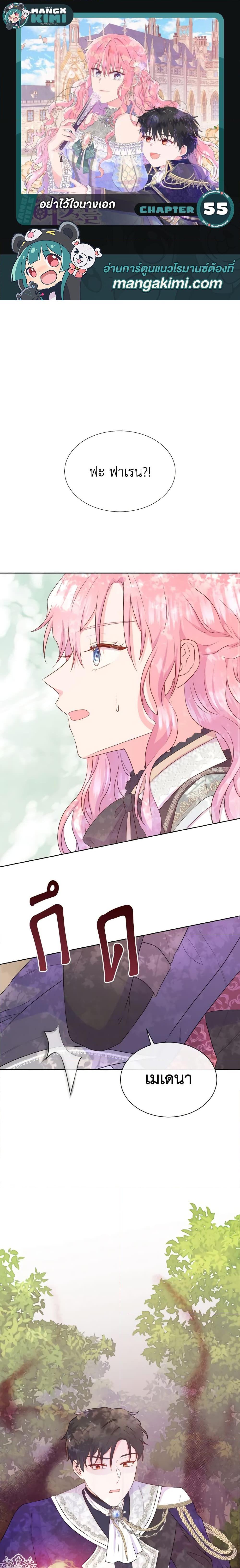 Manga-lc-com อ่านมังงะ อ่านการ์ตูน ออนไลน์ ฟรี Don’t Trust the Female Lead ตอนที่ 1 2 3 4 5 6 7 8 9 10 11 12 13 14 ฟรี ไม่มีโฆษณา Manga-lc - อ่าน มังงะ อ่าน การ์ตูน ออนไลน์ อ่านมังงะ ฟรี