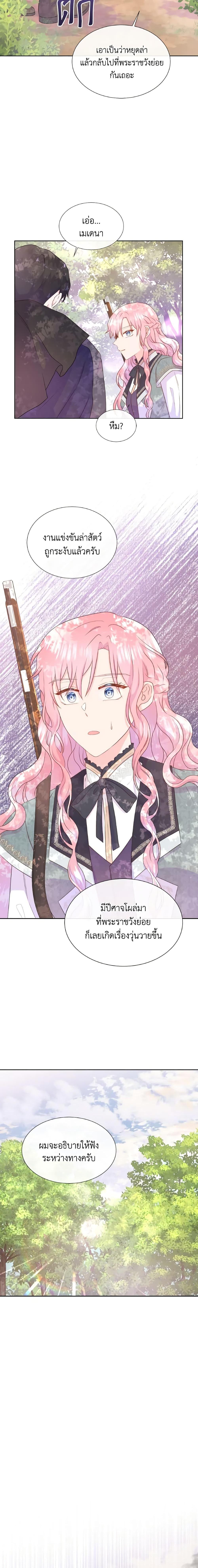 Manga-lc-com อ่านมังงะ อ่านการ์ตูน ออนไลน์ ฟรี Don’t Trust the Female Lead ตอนที่ 1 2 3 4 5 6 7 8 9 10 11 12 13 14 ฟรี ไม่มีโฆษณา Manga-lc - อ่าน มังงะ อ่าน การ์ตูน ออนไลน์ อ่านมังงะ ฟรี