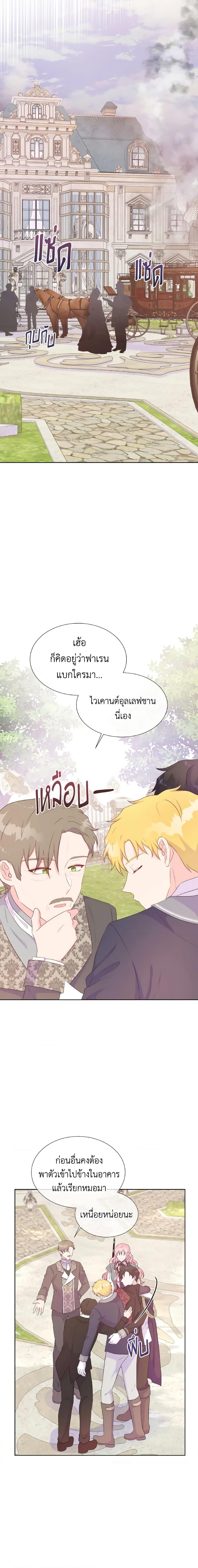Manga-lc-com อ่านมังงะ อ่านการ์ตูน ออนไลน์ ฟรี Don’t Trust the Female Lead ตอนที่ 1 2 3 4 5 6 7 8 9 10 11 12 13 14 ฟรี ไม่มีโฆษณา Manga-lc - อ่าน มังงะ อ่าน การ์ตูน ออนไลน์ อ่านมังงะ ฟรี
