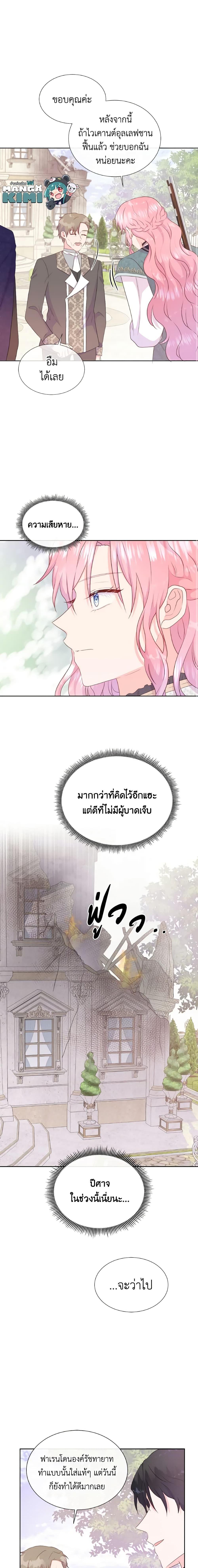 Manga-lc-com อ่านมังงะ อ่านการ์ตูน ออนไลน์ ฟรี Don’t Trust the Female Lead ตอนที่ 1 2 3 4 5 6 7 8 9 10 11 12 13 14 ฟรี ไม่มีโฆษณา Manga-lc - อ่าน มังงะ อ่าน การ์ตูน ออนไลน์ อ่านมังงะ ฟรี