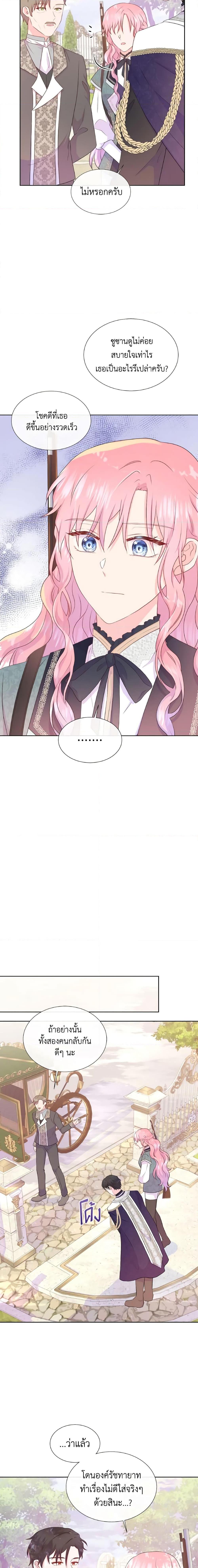 Manga-lc-com อ่านมังงะ อ่านการ์ตูน ออนไลน์ ฟรี Don’t Trust the Female Lead ตอนที่ 1 2 3 4 5 6 7 8 9 10 11 12 13 14 ฟรี ไม่มีโฆษณา Manga-lc - อ่าน มังงะ อ่าน การ์ตูน ออนไลน์ อ่านมังงะ ฟรี