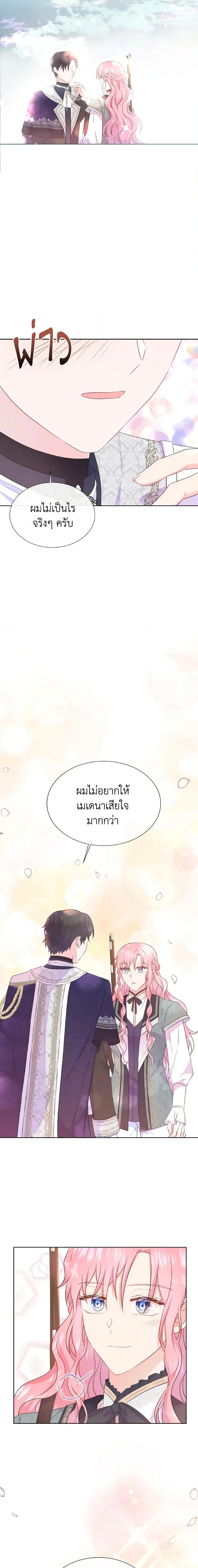 Manga-lc-com อ่านมังงะ อ่านการ์ตูน ออนไลน์ ฟรี Don’t Trust the Female Lead ตอนที่ 1 2 3 4 5 6 7 8 9 10 11 12 13 14 ฟรี ไม่มีโฆษณา Manga-lc - อ่าน มังงะ อ่าน การ์ตูน ออนไลน์ อ่านมังงะ ฟรี