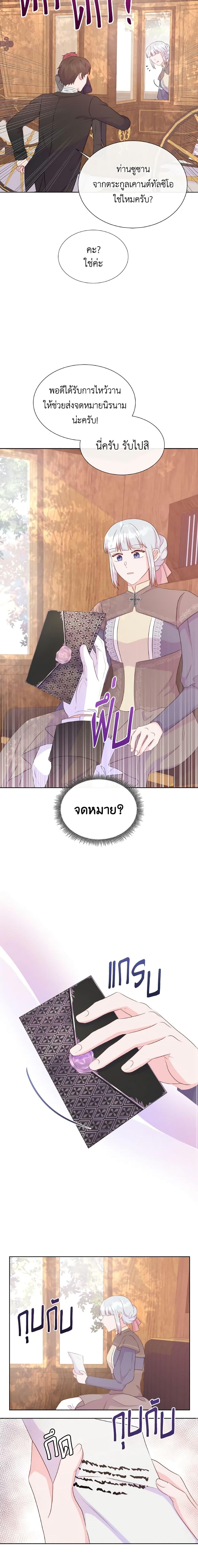 Manga-lc-com อ่านมังงะ อ่านการ์ตูน ออนไลน์ ฟรี Don’t Trust the Female Lead ตอนที่ 1 2 3 4 5 6 7 8 9 10 11 12 13 14 ฟรี ไม่มีโฆษณา Manga-lc - อ่าน มังงะ อ่าน การ์ตูน ออนไลน์ อ่านมังงะ ฟรี