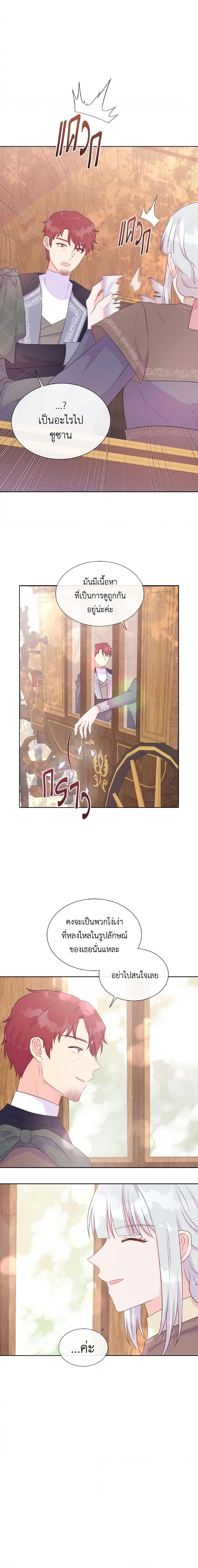 Manga-lc-com อ่านมังงะ อ่านการ์ตูน ออนไลน์ ฟรี Don’t Trust the Female Lead ตอนที่ 1 2 3 4 5 6 7 8 9 10 11 12 13 14 ฟรี ไม่มีโฆษณา Manga-lc - อ่าน มังงะ อ่าน การ์ตูน ออนไลน์ อ่านมังงะ ฟรี