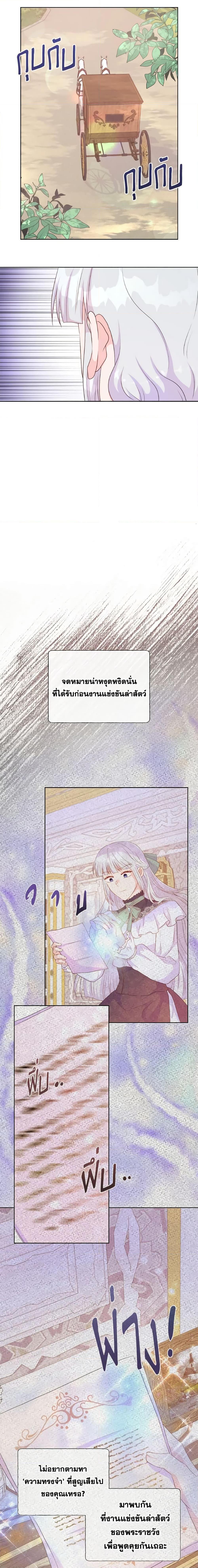 Manga-lc-com อ่านมังงะ อ่านการ์ตูน ออนไลน์ ฟรี Don’t Trust the Female Lead ตอนที่ 1 2 3 4 5 6 7 8 9 10 11 12 13 14 ฟรี ไม่มีโฆษณา Manga-lc - อ่าน มังงะ อ่าน การ์ตูน ออนไลน์ อ่านมังงะ ฟรี