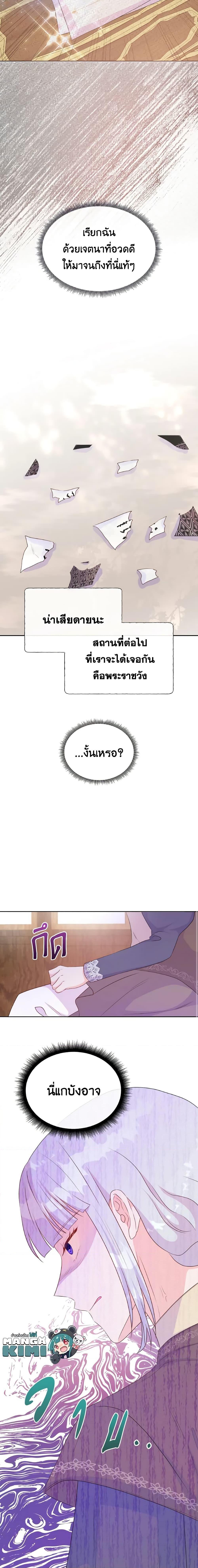 Manga-lc-com อ่านมังงะ อ่านการ์ตูน ออนไลน์ ฟรี Don’t Trust the Female Lead ตอนที่ 1 2 3 4 5 6 7 8 9 10 11 12 13 14 ฟรี ไม่มีโฆษณา Manga-lc - อ่าน มังงะ อ่าน การ์ตูน ออนไลน์ อ่านมังงะ ฟรี