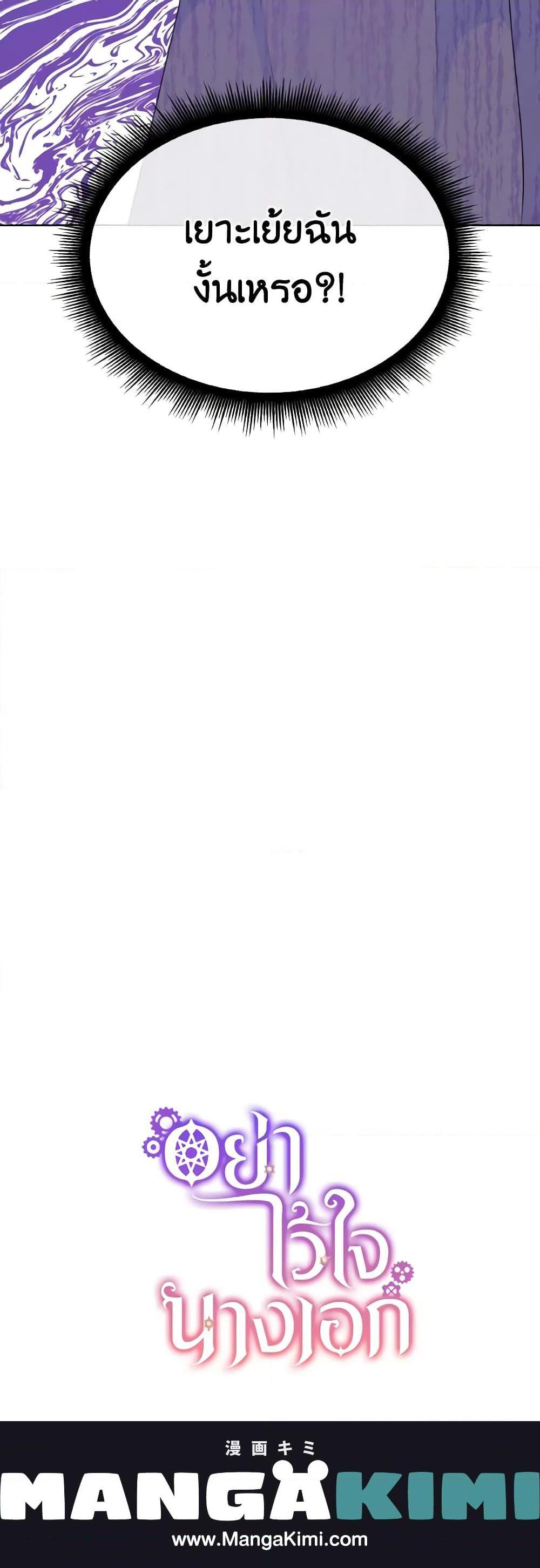 Manga-lc-com อ่านมังงะ อ่านการ์ตูน ออนไลน์ ฟรี Don’t Trust the Female Lead ตอนที่ 1 2 3 4 5 6 7 8 9 10 11 12 13 14 ฟรี ไม่มีโฆษณา Manga-lc - อ่าน มังงะ อ่าน การ์ตูน ออนไลน์ อ่านมังงะ ฟรี