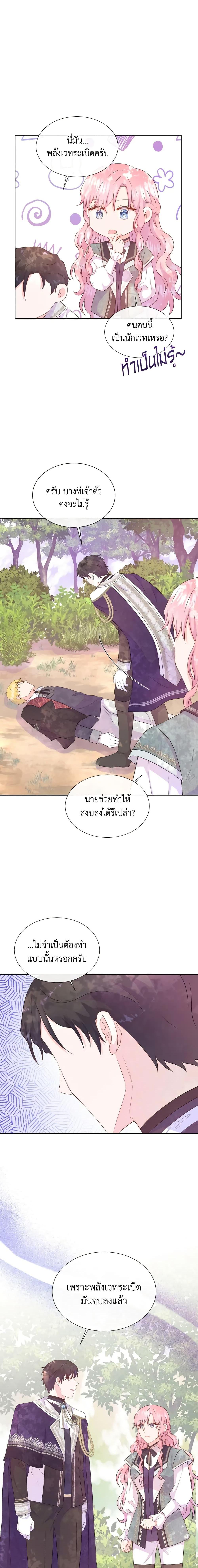 Manga-lc-com อ่านมังงะ อ่านการ์ตูน ออนไลน์ ฟรี Don’t Trust the Female Lead ตอนที่ 1 2 3 4 5 6 7 8 9 10 11 12 13 14 ฟรี ไม่มีโฆษณา Manga-lc - อ่าน มังงะ อ่าน การ์ตูน ออนไลน์ อ่านมังงะ ฟรี