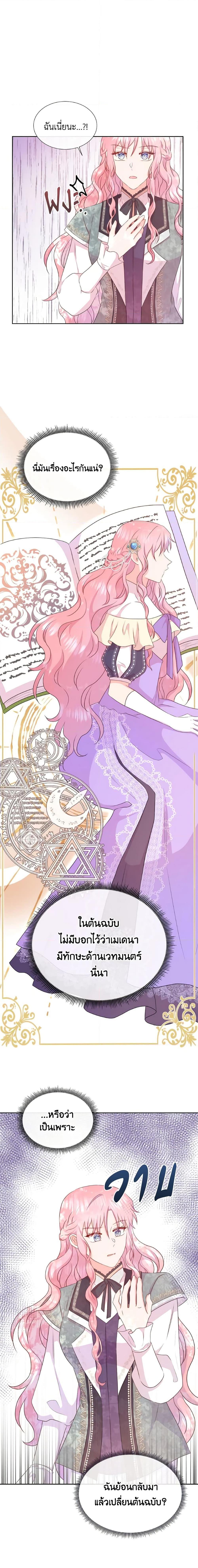 Manga-lc-com อ่านมังงะ อ่านการ์ตูน ออนไลน์ ฟรี Don’t Trust the Female Lead ตอนที่ 1 2 3 4 5 6 7 8 9 10 11 12 13 14 ฟรี ไม่มีโฆษณา Manga-lc - อ่าน มังงะ อ่าน การ์ตูน ออนไลน์ อ่านมังงะ ฟรี