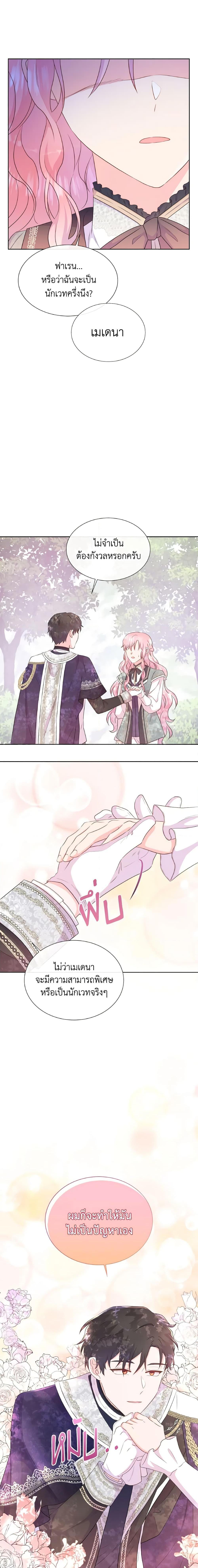 Manga-lc-com อ่านมังงะ อ่านการ์ตูน ออนไลน์ ฟรี Don’t Trust the Female Lead ตอนที่ 1 2 3 4 5 6 7 8 9 10 11 12 13 14 ฟรี ไม่มีโฆษณา Manga-lc - อ่าน มังงะ อ่าน การ์ตูน ออนไลน์ อ่านมังงะ ฟรี