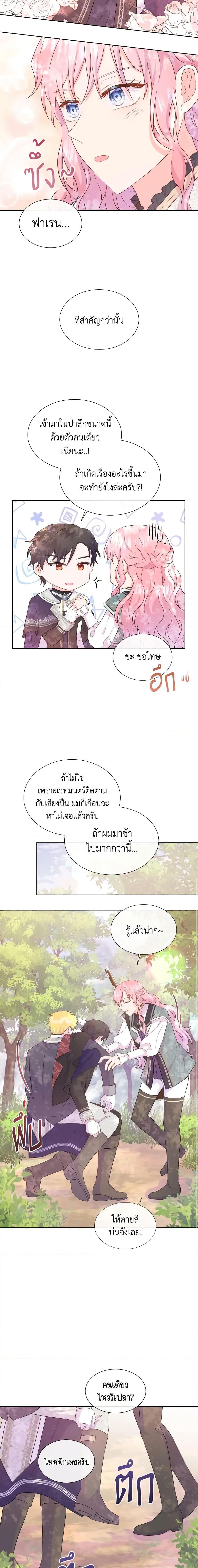 Manga-lc-com อ่านมังงะ อ่านการ์ตูน ออนไลน์ ฟรี Don’t Trust the Female Lead ตอนที่ 1 2 3 4 5 6 7 8 9 10 11 12 13 14 ฟรี ไม่มีโฆษณา Manga-lc - อ่าน มังงะ อ่าน การ์ตูน ออนไลน์ อ่านมังงะ ฟรี