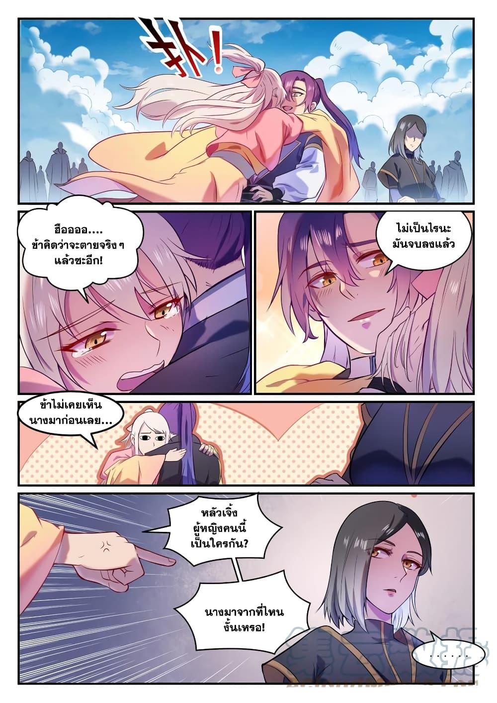 Manga-lc-com อ่านมังงะ อ่านการ์ตูน ออนไลน์ ฟรี Bailian Chengshen ตอนที่ 1 2 3 4 5 6 7 8 9 10 11 12 13 14 ฟรี ไม่มีโฆษณา Manga-lc - อ่าน มังงะ อ่าน การ์ตูน ออนไลน์ อ่านมังงะ ฟรี