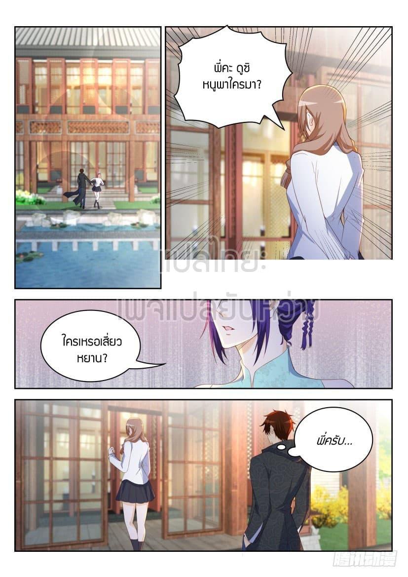 Manga-lc-com อ่านมังงะ อ่านการ์ตูน ออนไลน์ ฟรี Rebirth Of the Urban Immortal Cultivator ตอนที่ 1 2 3 4 5 6 7 8 9 10 11 12 13 14 ฟรี ไม่มีโฆษณา Manga-lc - อ่าน มังงะ อ่าน การ์ตูน ออนไลน์ อ่านมังงะ ฟรี