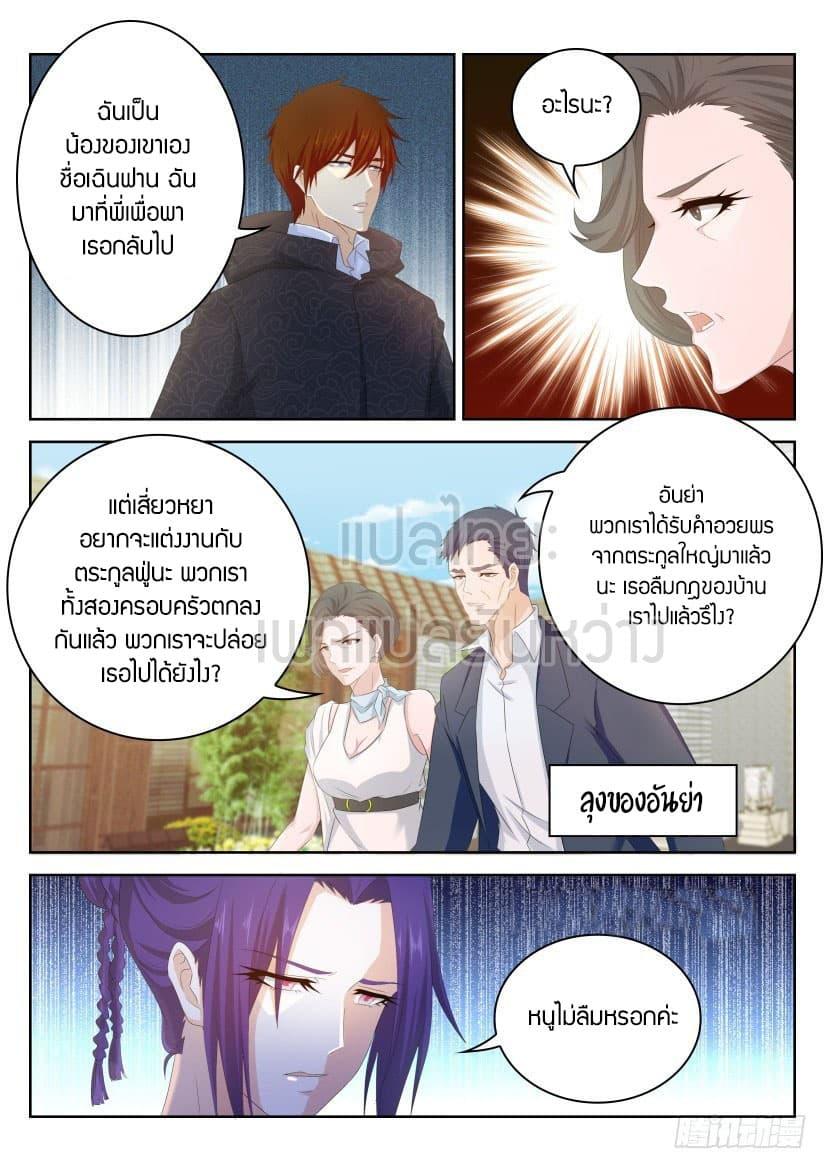 Manga-lc-com อ่านมังงะ อ่านการ์ตูน ออนไลน์ ฟรี Rebirth Of the Urban Immortal Cultivator ตอนที่ 1 2 3 4 5 6 7 8 9 10 11 12 13 14 ฟรี ไม่มีโฆษณา Manga-lc - อ่าน มังงะ อ่าน การ์ตูน ออนไลน์ อ่านมังงะ ฟรี