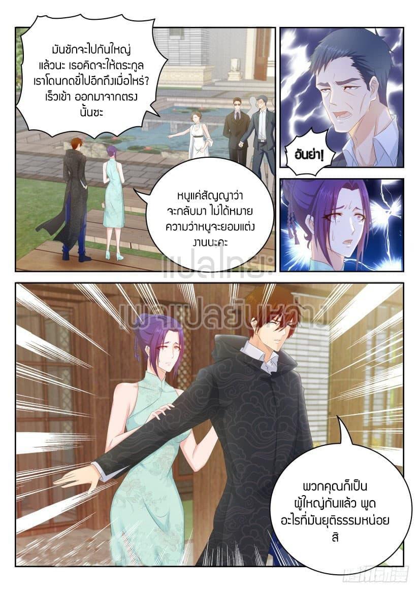 Manga-lc-com อ่านมังงะ อ่านการ์ตูน ออนไลน์ ฟรี Rebirth Of the Urban Immortal Cultivator ตอนที่ 1 2 3 4 5 6 7 8 9 10 11 12 13 14 ฟรี ไม่มีโฆษณา Manga-lc - อ่าน มังงะ อ่าน การ์ตูน ออนไลน์ อ่านมังงะ ฟรี