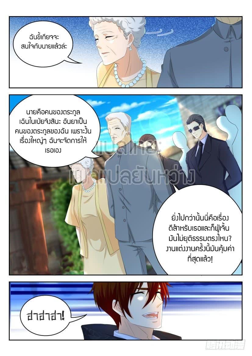 Manga-lc-com อ่านมังงะ อ่านการ์ตูน ออนไลน์ ฟรี Rebirth Of the Urban Immortal Cultivator ตอนที่ 1 2 3 4 5 6 7 8 9 10 11 12 13 14 ฟรี ไม่มีโฆษณา Manga-lc - อ่าน มังงะ อ่าน การ์ตูน ออนไลน์ อ่านมังงะ ฟรี