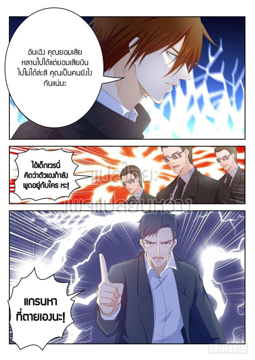 Manga-lc-com อ่านมังงะ อ่านการ์ตูน ออนไลน์ ฟรี Rebirth Of the Urban Immortal Cultivator ตอนที่ 1 2 3 4 5 6 7 8 9 10 11 12 13 14 ฟรี ไม่มีโฆษณา Manga-lc - อ่าน มังงะ อ่าน การ์ตูน ออนไลน์ อ่านมังงะ ฟรี