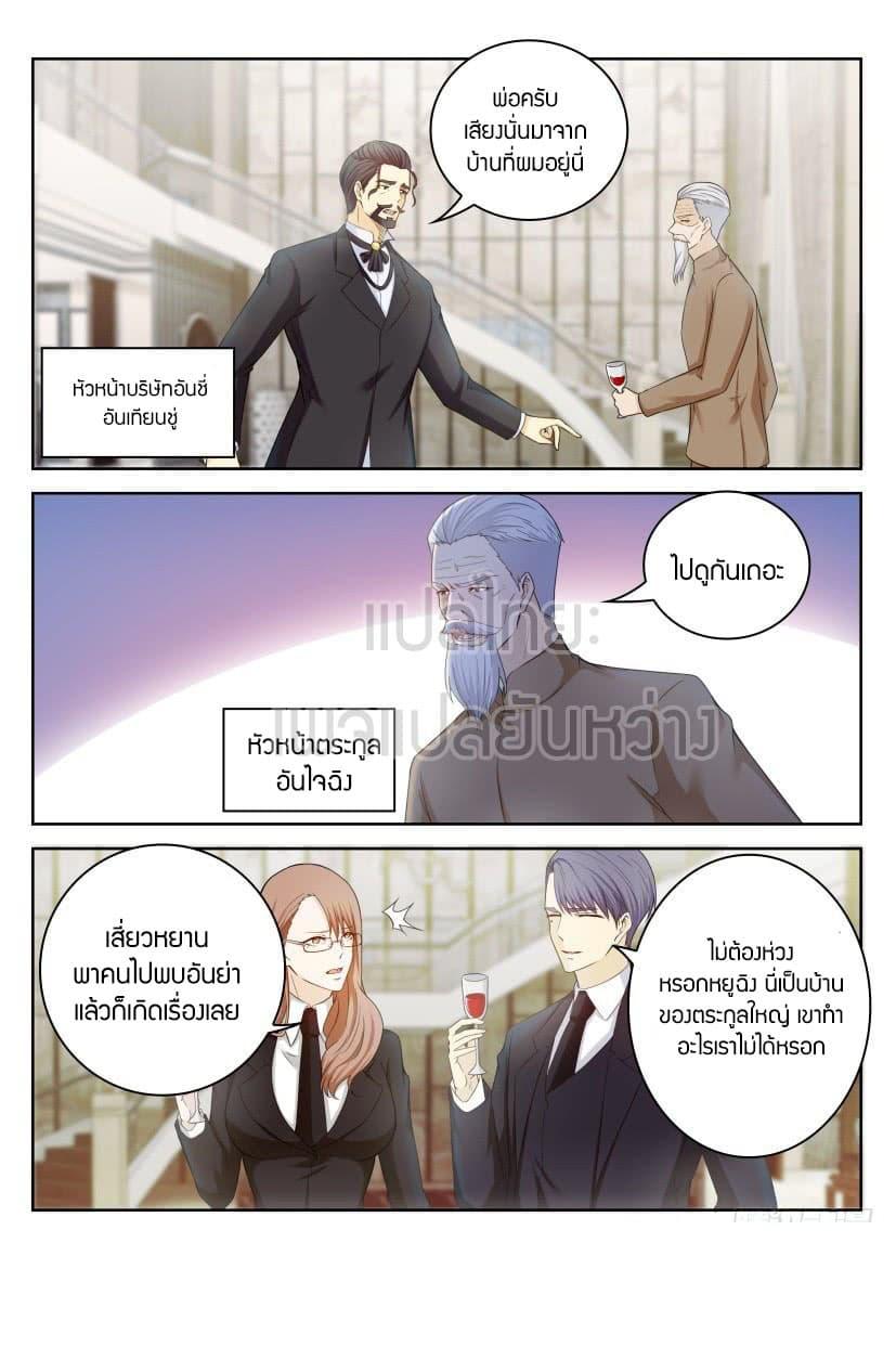 Manga-lc-com อ่านมังงะ อ่านการ์ตูน ออนไลน์ ฟรี Rebirth Of the Urban Immortal Cultivator ตอนที่ 1 2 3 4 5 6 7 8 9 10 11 12 13 14 ฟรี ไม่มีโฆษณา Manga-lc - อ่าน มังงะ อ่าน การ์ตูน ออนไลน์ อ่านมังงะ ฟรี