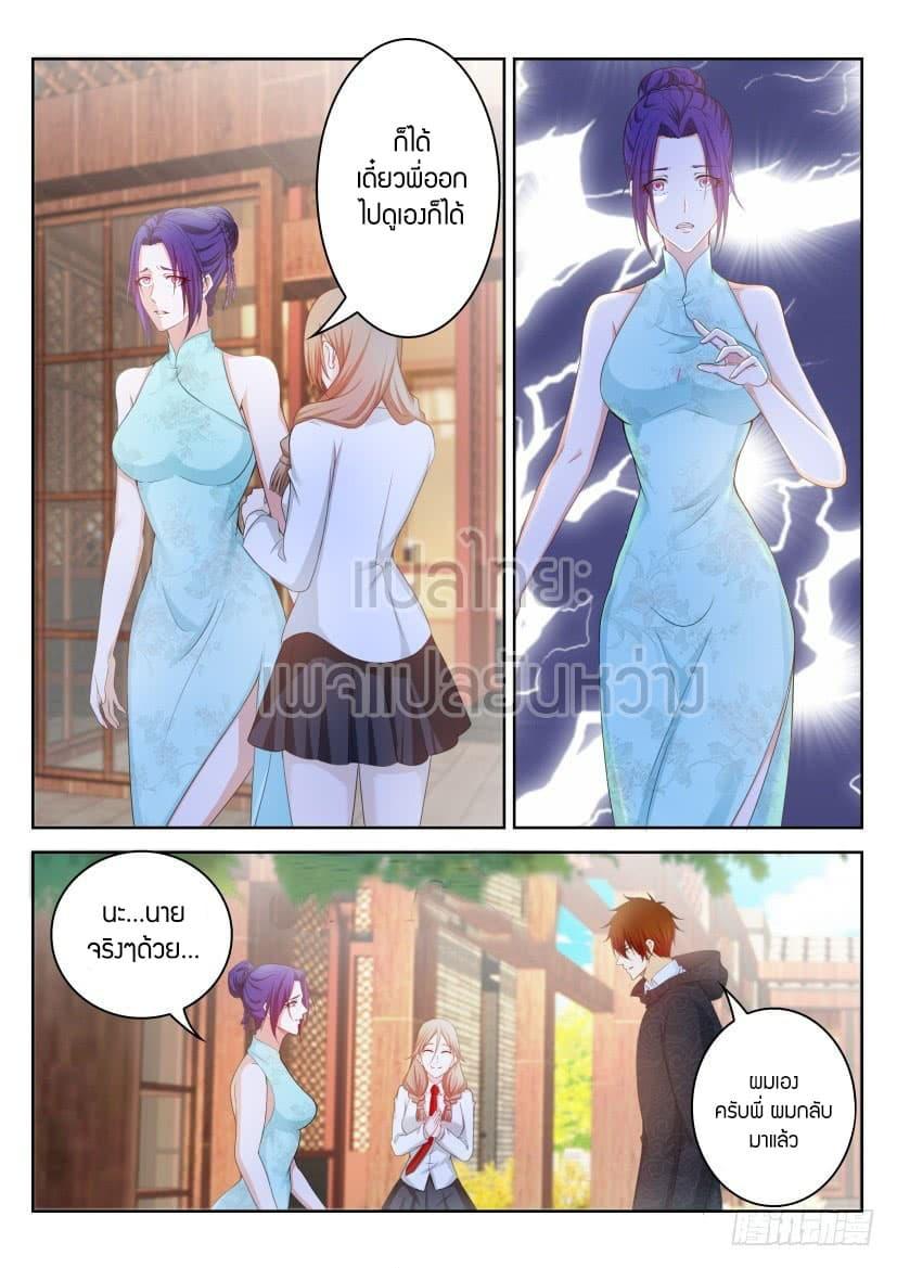 Manga-lc-com อ่านมังงะ อ่านการ์ตูน ออนไลน์ ฟรี Rebirth Of the Urban Immortal Cultivator ตอนที่ 1 2 3 4 5 6 7 8 9 10 11 12 13 14 ฟรี ไม่มีโฆษณา Manga-lc - อ่าน มังงะ อ่าน การ์ตูน ออนไลน์ อ่านมังงะ ฟรี