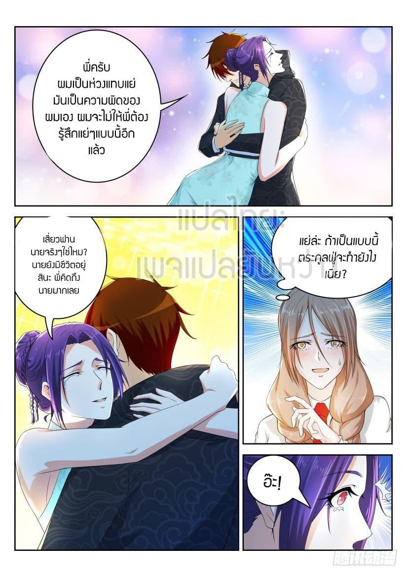 Manga-lc-com อ่านมังงะ อ่านการ์ตูน ออนไลน์ ฟรี Rebirth Of the Urban Immortal Cultivator ตอนที่ 1 2 3 4 5 6 7 8 9 10 11 12 13 14 ฟรี ไม่มีโฆษณา Manga-lc - อ่าน มังงะ อ่าน การ์ตูน ออนไลน์ อ่านมังงะ ฟรี