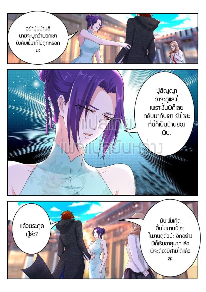 Manga-lc-com อ่านมังงะ อ่านการ์ตูน ออนไลน์ ฟรี Rebirth Of the Urban Immortal Cultivator ตอนที่ 1 2 3 4 5 6 7 8 9 10 11 12 13 14 ฟรี ไม่มีโฆษณา Manga-lc - อ่าน มังงะ อ่าน การ์ตูน ออนไลน์ อ่านมังงะ ฟรี