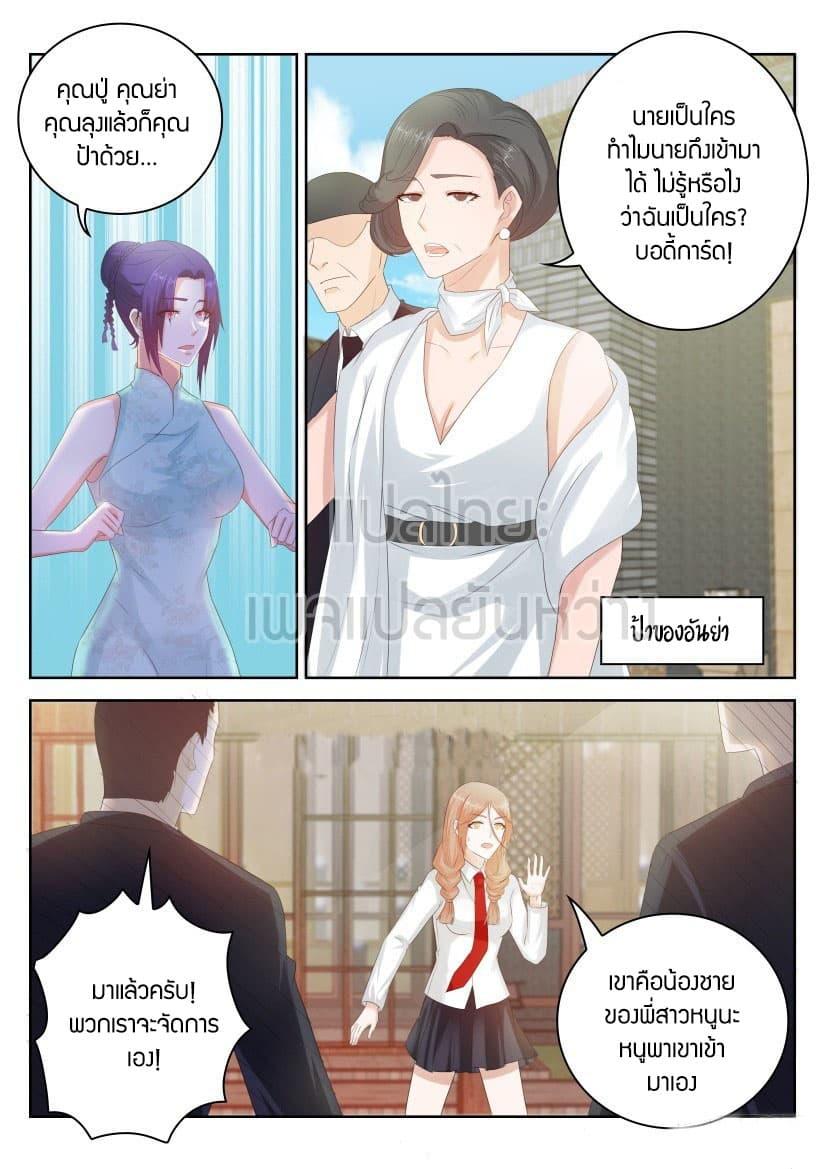 Manga-lc-com อ่านมังงะ อ่านการ์ตูน ออนไลน์ ฟรี Rebirth Of the Urban Immortal Cultivator ตอนที่ 1 2 3 4 5 6 7 8 9 10 11 12 13 14 ฟรี ไม่มีโฆษณา Manga-lc - อ่าน มังงะ อ่าน การ์ตูน ออนไลน์ อ่านมังงะ ฟรี