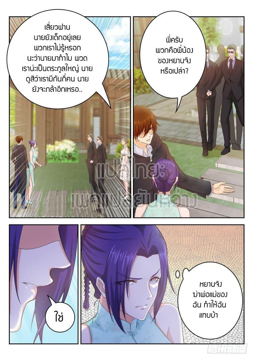 Manga-lc-com อ่านมังงะ อ่านการ์ตูน ออนไลน์ ฟรี Rebirth Of the Urban Immortal Cultivator ตอนที่ 1 2 3 4 5 6 7 8 9 10 11 12 13 14 ฟรี ไม่มีโฆษณา Manga-lc - อ่าน มังงะ อ่าน การ์ตูน ออนไลน์ อ่านมังงะ ฟรี