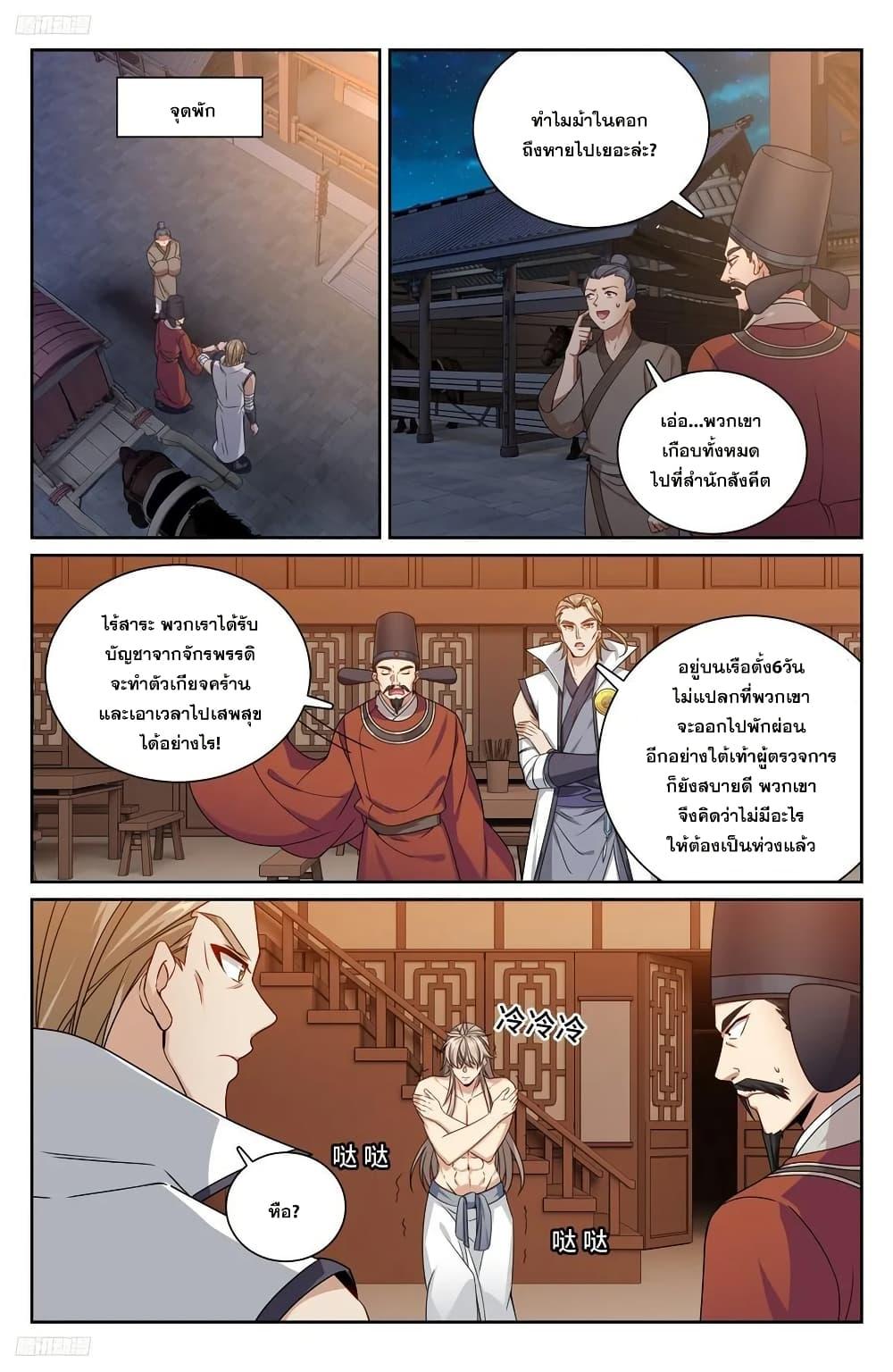 Manga-lc-com อ่านมังงะ อ่านการ์ตูน ออนไลน์ ฟรี Nightwatcher ตอนที่ 1 2 3 4 5 6 7 8 9 10 11 12 13 14 ฟรี ไม่มีโฆษณา Manga-lc - อ่าน มังงะ อ่าน การ์ตูน ออนไลน์ อ่านมังงะ ฟรี