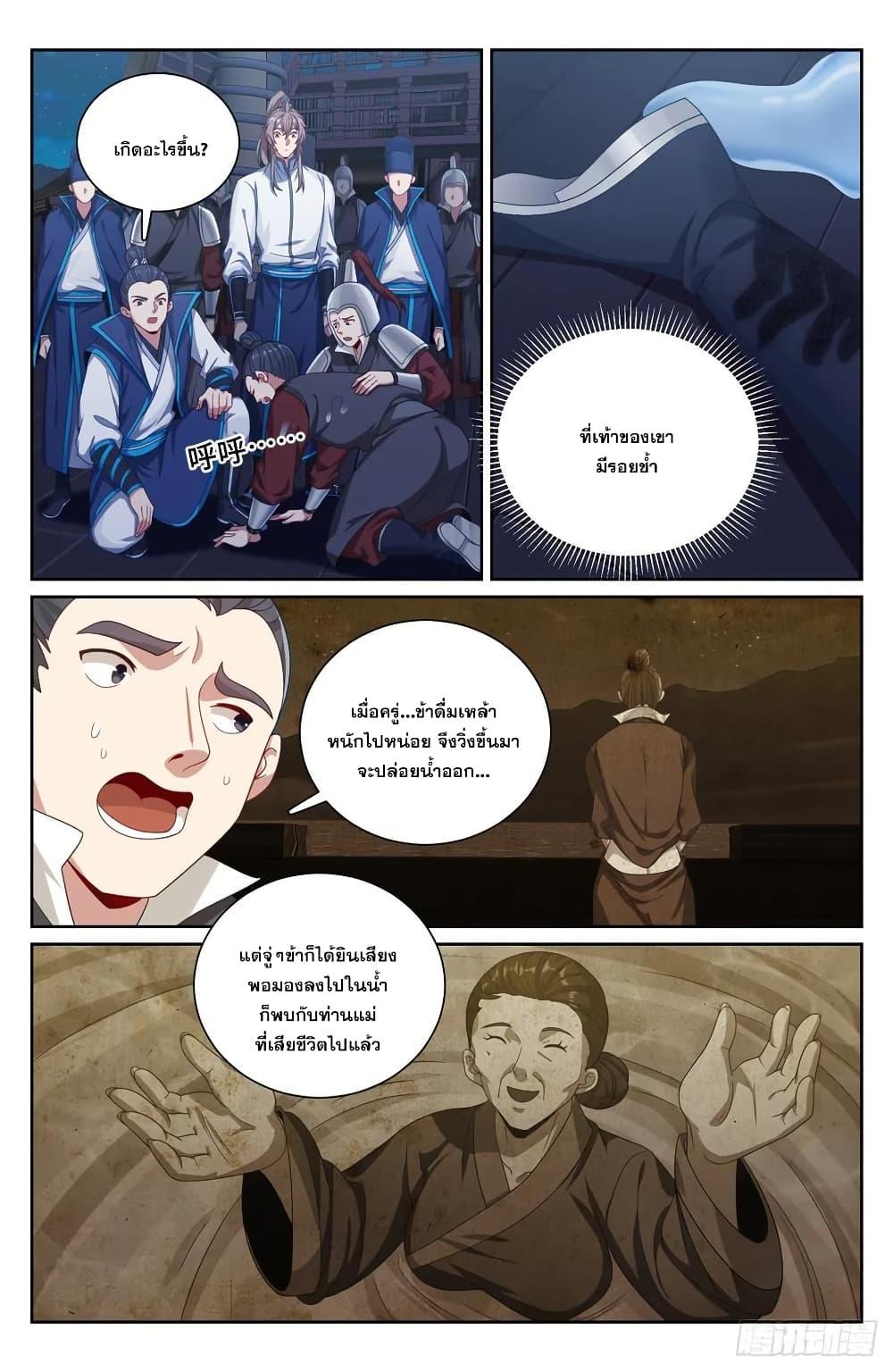 Manga-lc-com อ่านมังงะ อ่านการ์ตูน ออนไลน์ ฟรี Nightwatcher ตอนที่ 1 2 3 4 5 6 7 8 9 10 11 12 13 14 ฟรี ไม่มีโฆษณา Manga-lc - อ่าน มังงะ อ่าน การ์ตูน ออนไลน์ อ่านมังงะ ฟรี