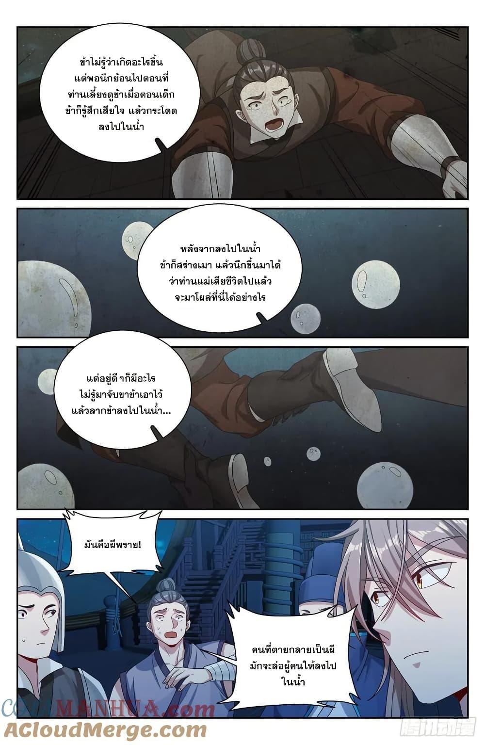 Manga-lc-com อ่านมังงะ อ่านการ์ตูน ออนไลน์ ฟรี Nightwatcher ตอนที่ 1 2 3 4 5 6 7 8 9 10 11 12 13 14 ฟรี ไม่มีโฆษณา Manga-lc - อ่าน มังงะ อ่าน การ์ตูน ออนไลน์ อ่านมังงะ ฟรี