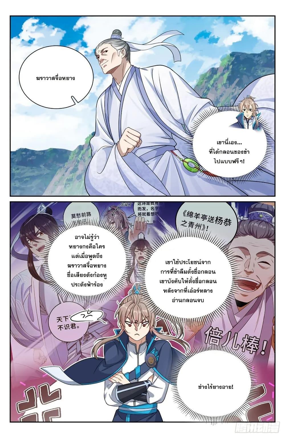 Manga-lc-com อ่านมังงะ อ่านการ์ตูน ออนไลน์ ฟรี Nightwatcher ตอนที่ 1 2 3 4 5 6 7 8 9 10 11 12 13 14 ฟรี ไม่มีโฆษณา Manga-lc - อ่าน มังงะ อ่าน การ์ตูน ออนไลน์ อ่านมังงะ ฟรี