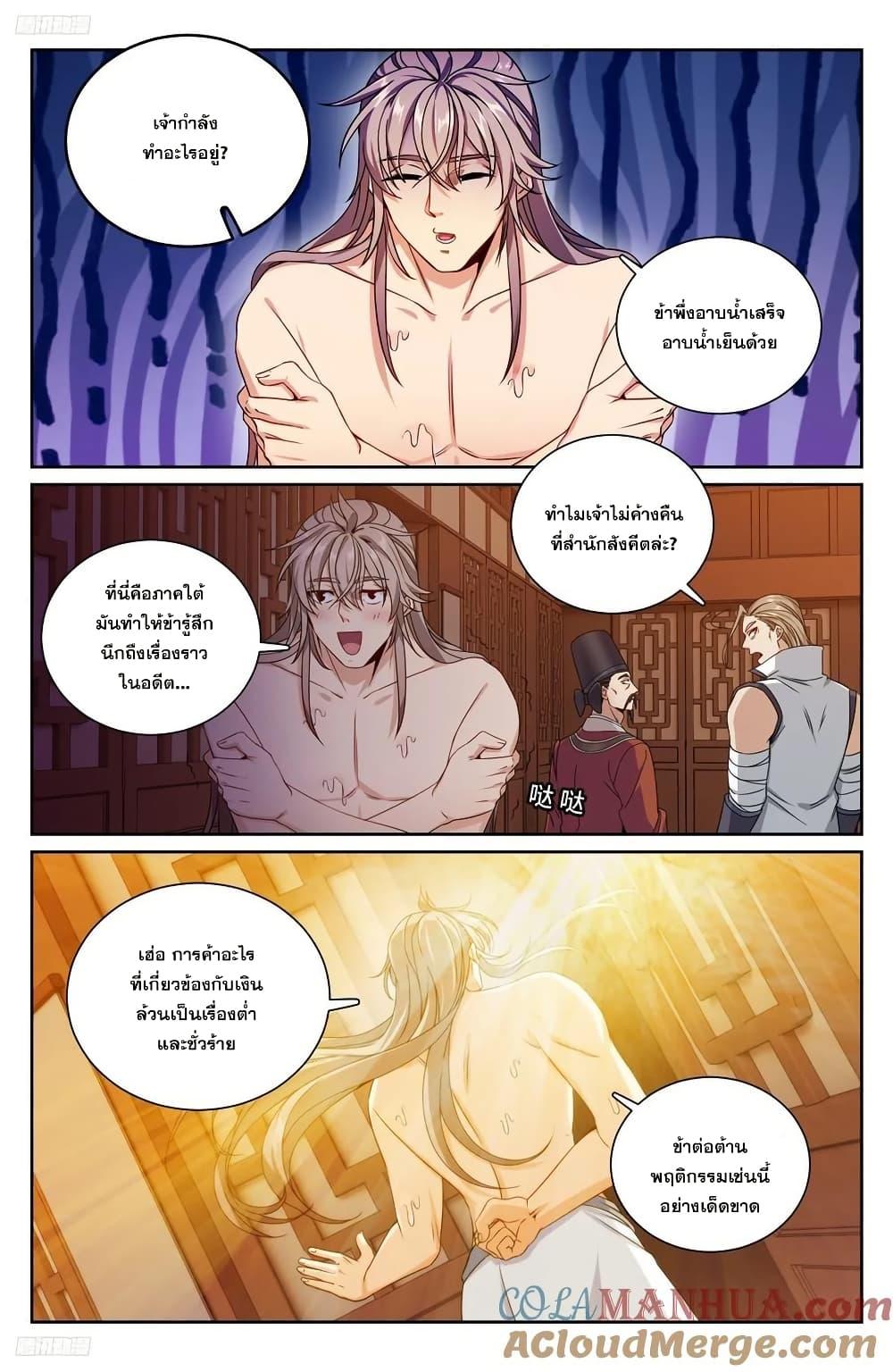 Manga-lc-com อ่านมังงะ อ่านการ์ตูน ออนไลน์ ฟรี Nightwatcher ตอนที่ 1 2 3 4 5 6 7 8 9 10 11 12 13 14 ฟรี ไม่มีโฆษณา Manga-lc - อ่าน มังงะ อ่าน การ์ตูน ออนไลน์ อ่านมังงะ ฟรี