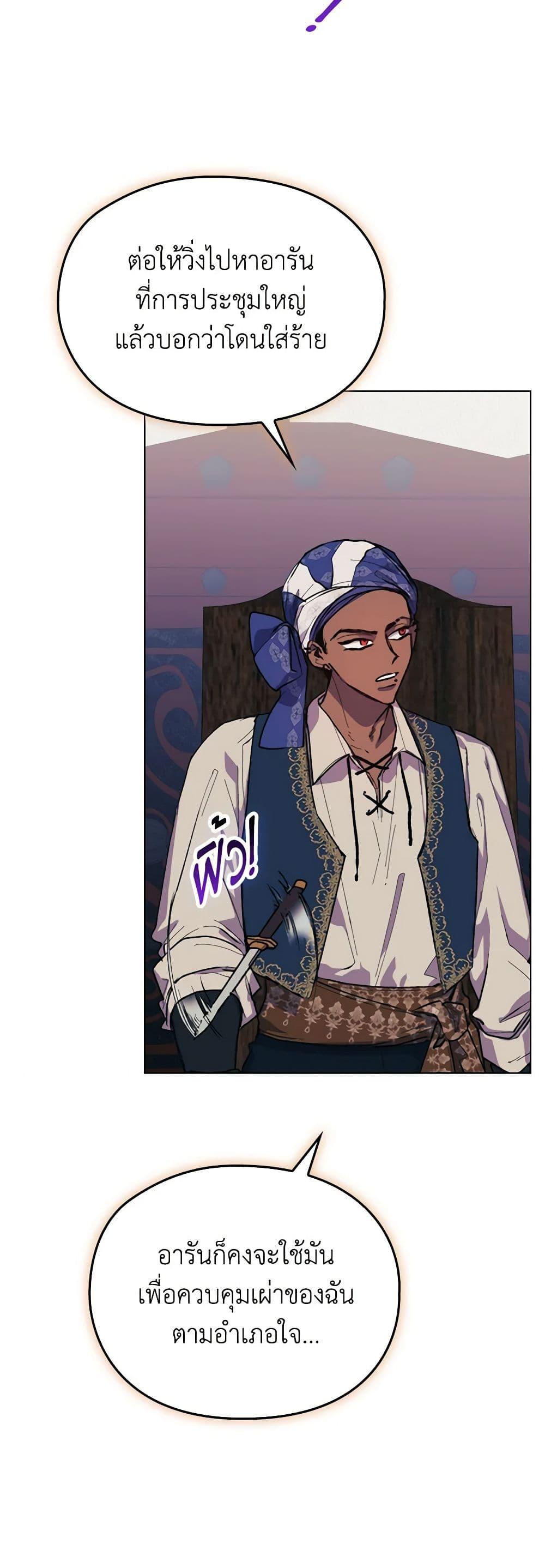 Manga-lc-com อ่านมังงะ อ่านการ์ตูน ออนไลน์ ฟรี I’ll Raise You Well in This Life, Your Majesty! ตอนที่ 1 2 3 4 5 6 7 8 9 10 11 12 13 14 ฟรี ไม่มีโฆษณา Manga-lc - อ่าน มังงะ อ่าน การ์ตูน ออนไลน์ อ่านมังงะ ฟรี