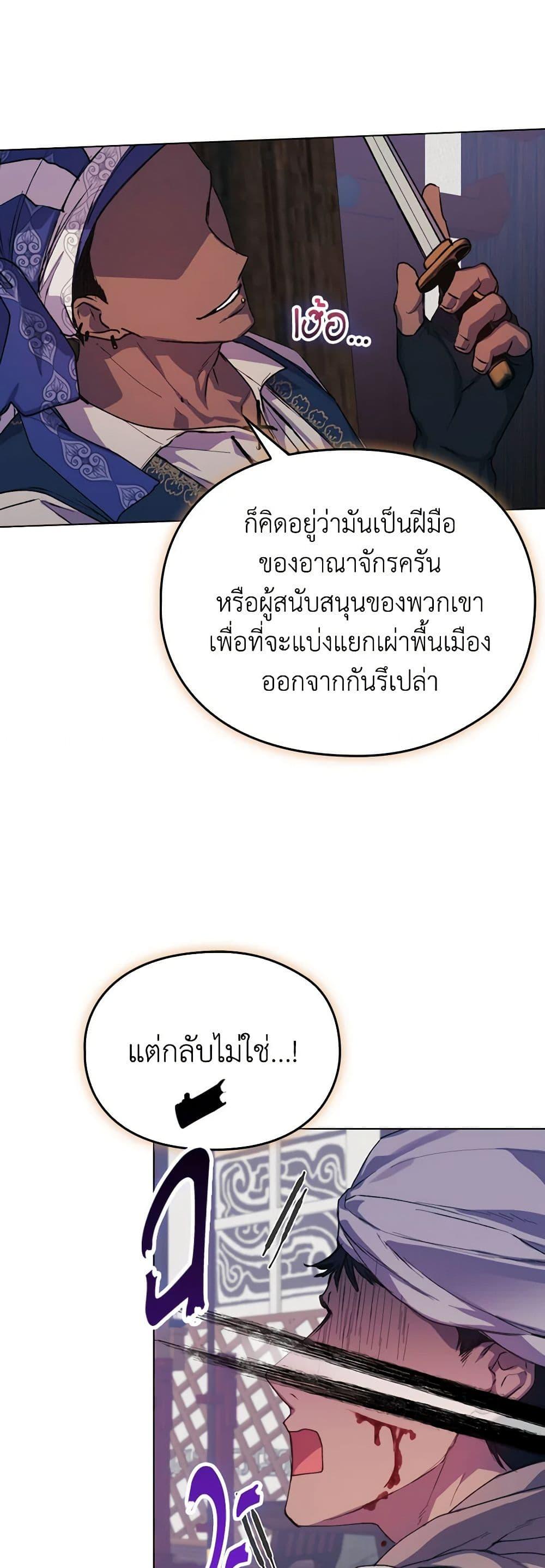 Manga-lc-com อ่านมังงะ อ่านการ์ตูน ออนไลน์ ฟรี I’ll Raise You Well in This Life, Your Majesty! ตอนที่ 1 2 3 4 5 6 7 8 9 10 11 12 13 14 ฟรี ไม่มีโฆษณา Manga-lc - อ่าน มังงะ อ่าน การ์ตูน ออนไลน์ อ่านมังงะ ฟรี