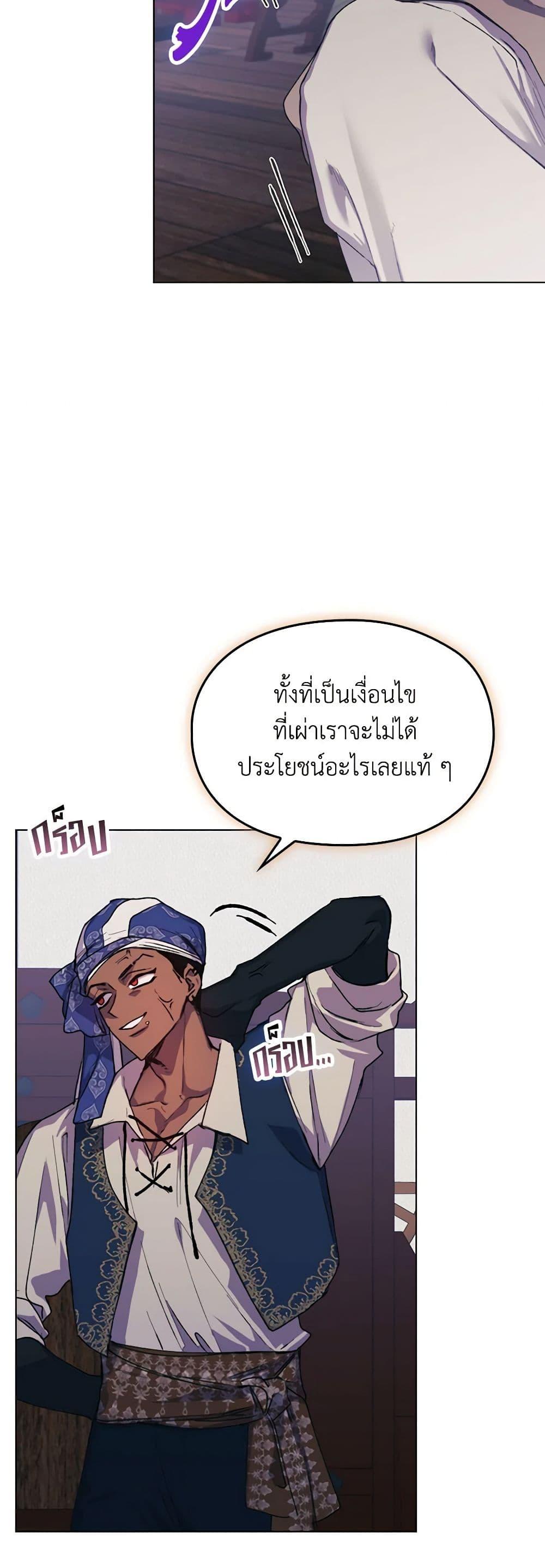 Manga-lc-com อ่านมังงะ อ่านการ์ตูน ออนไลน์ ฟรี I’ll Raise You Well in This Life, Your Majesty! ตอนที่ 1 2 3 4 5 6 7 8 9 10 11 12 13 14 ฟรี ไม่มีโฆษณา Manga-lc - อ่าน มังงะ อ่าน การ์ตูน ออนไลน์ อ่านมังงะ ฟรี