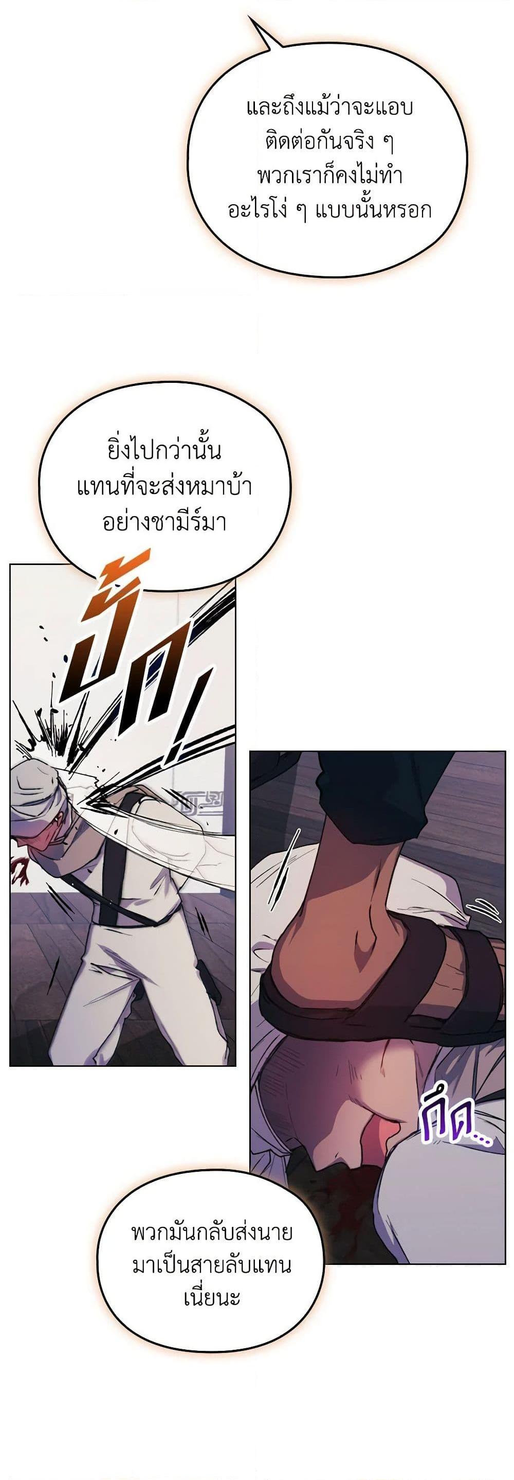 Manga-lc-com อ่านมังงะ อ่านการ์ตูน ออนไลน์ ฟรี I’ll Raise You Well in This Life, Your Majesty! ตอนที่ 1 2 3 4 5 6 7 8 9 10 11 12 13 14 ฟรี ไม่มีโฆษณา Manga-lc - อ่าน มังงะ อ่าน การ์ตูน ออนไลน์ อ่านมังงะ ฟรี