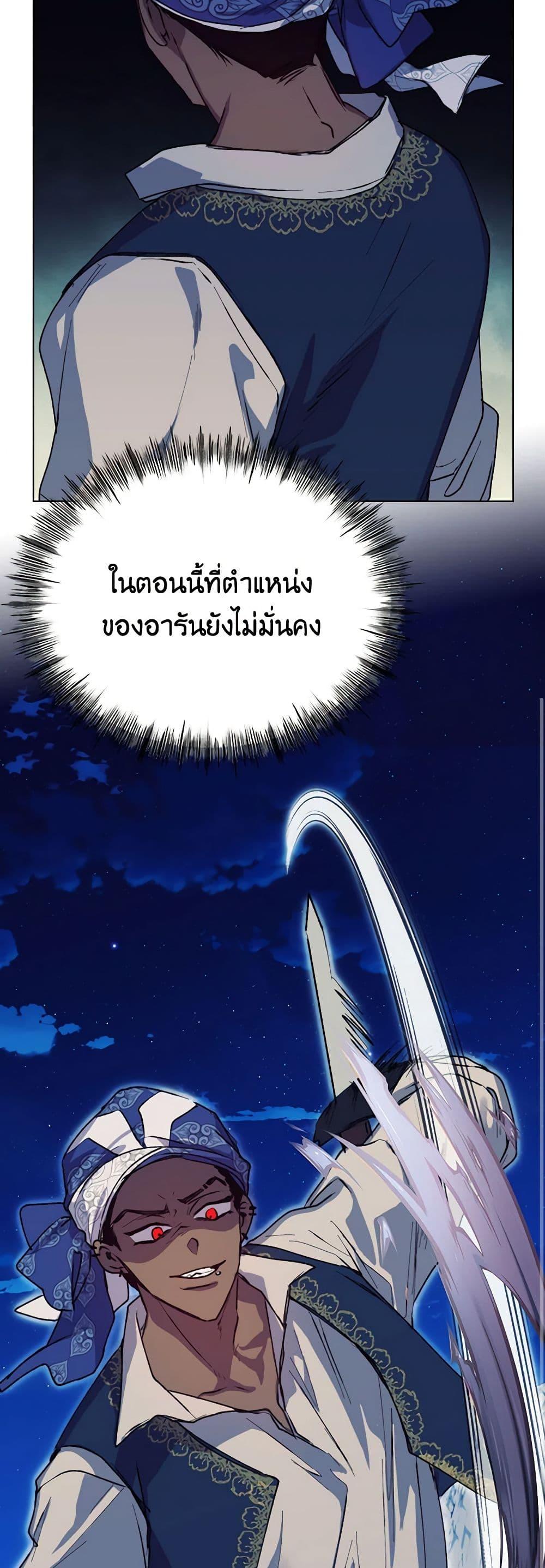 Manga-lc-com อ่านมังงะ อ่านการ์ตูน ออนไลน์ ฟรี I’ll Raise You Well in This Life, Your Majesty! ตอนที่ 1 2 3 4 5 6 7 8 9 10 11 12 13 14 ฟรี ไม่มีโฆษณา Manga-lc - อ่าน มังงะ อ่าน การ์ตูน ออนไลน์ อ่านมังงะ ฟรี