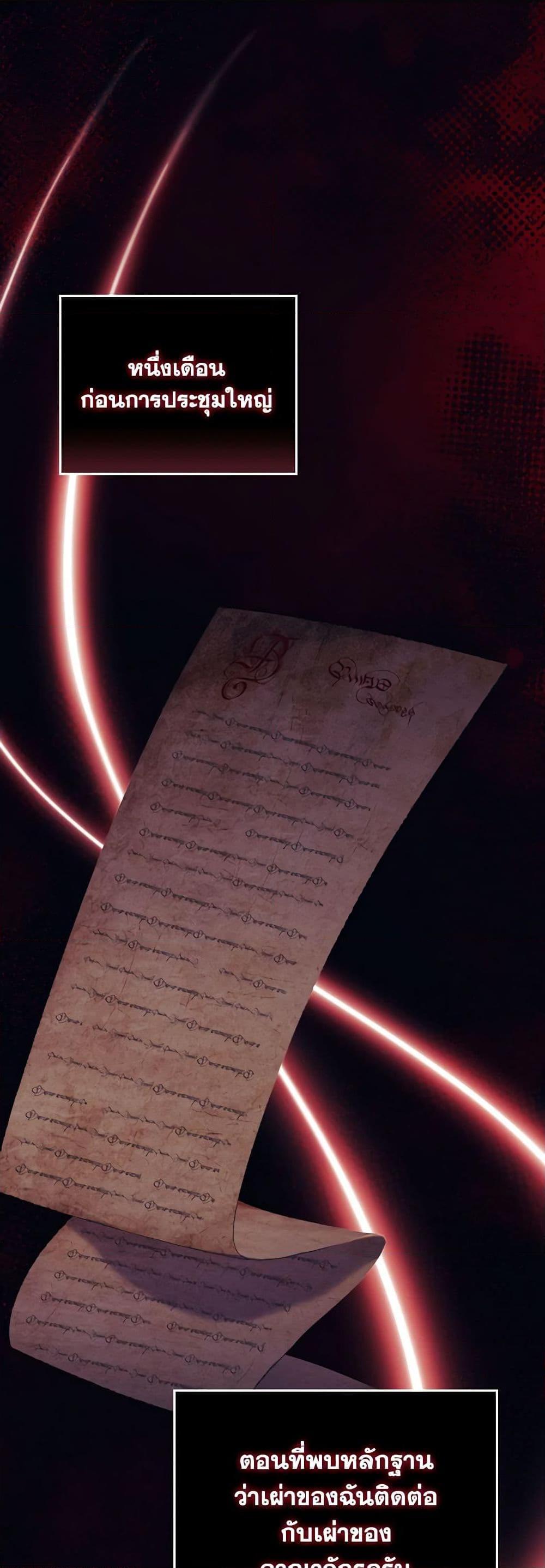 Manga-lc-com อ่านมังงะ อ่านการ์ตูน ออนไลน์ ฟรี I’ll Raise You Well in This Life, Your Majesty! ตอนที่ 1 2 3 4 5 6 7 8 9 10 11 12 13 14 ฟรี ไม่มีโฆษณา Manga-lc - อ่าน มังงะ อ่าน การ์ตูน ออนไลน์ อ่านมังงะ ฟรี