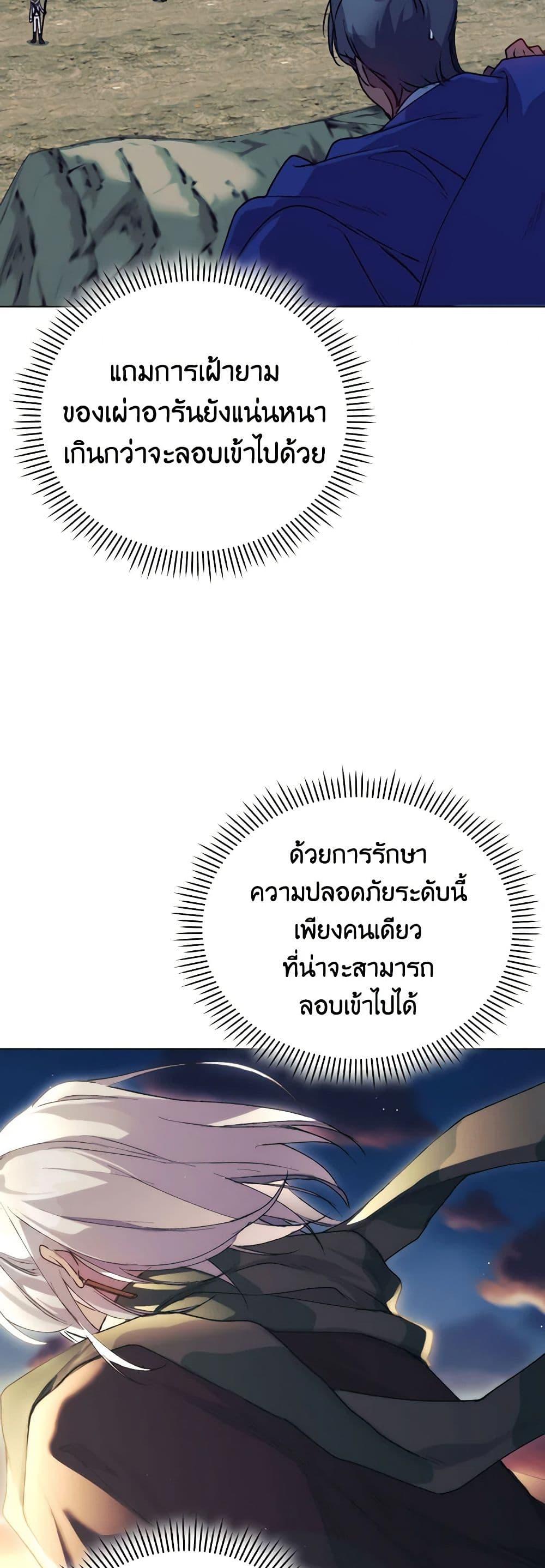 Manga-lc-com อ่านมังงะ อ่านการ์ตูน ออนไลน์ ฟรี I’ll Raise You Well in This Life, Your Majesty! ตอนที่ 1 2 3 4 5 6 7 8 9 10 11 12 13 14 ฟรี ไม่มีโฆษณา Manga-lc - อ่าน มังงะ อ่าน การ์ตูน ออนไลน์ อ่านมังงะ ฟรี