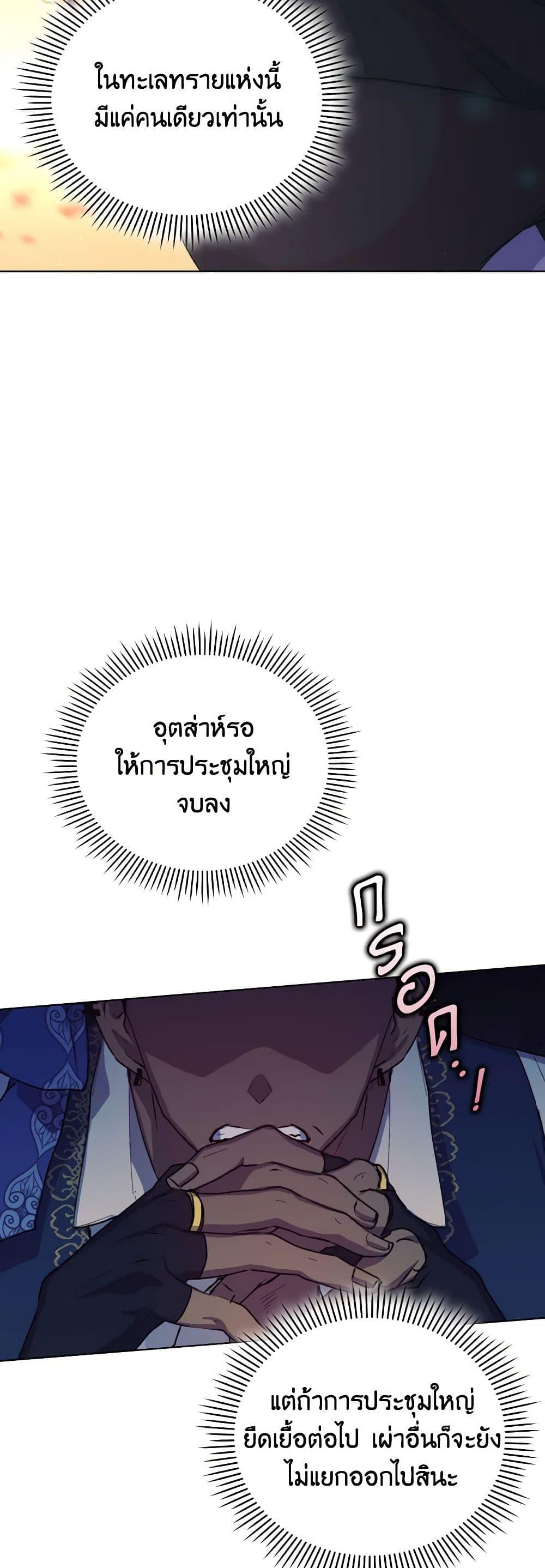 Manga-lc-com อ่านมังงะ อ่านการ์ตูน ออนไลน์ ฟรี I’ll Raise You Well in This Life, Your Majesty! ตอนที่ 1 2 3 4 5 6 7 8 9 10 11 12 13 14 ฟรี ไม่มีโฆษณา Manga-lc - อ่าน มังงะ อ่าน การ์ตูน ออนไลน์ อ่านมังงะ ฟรี
