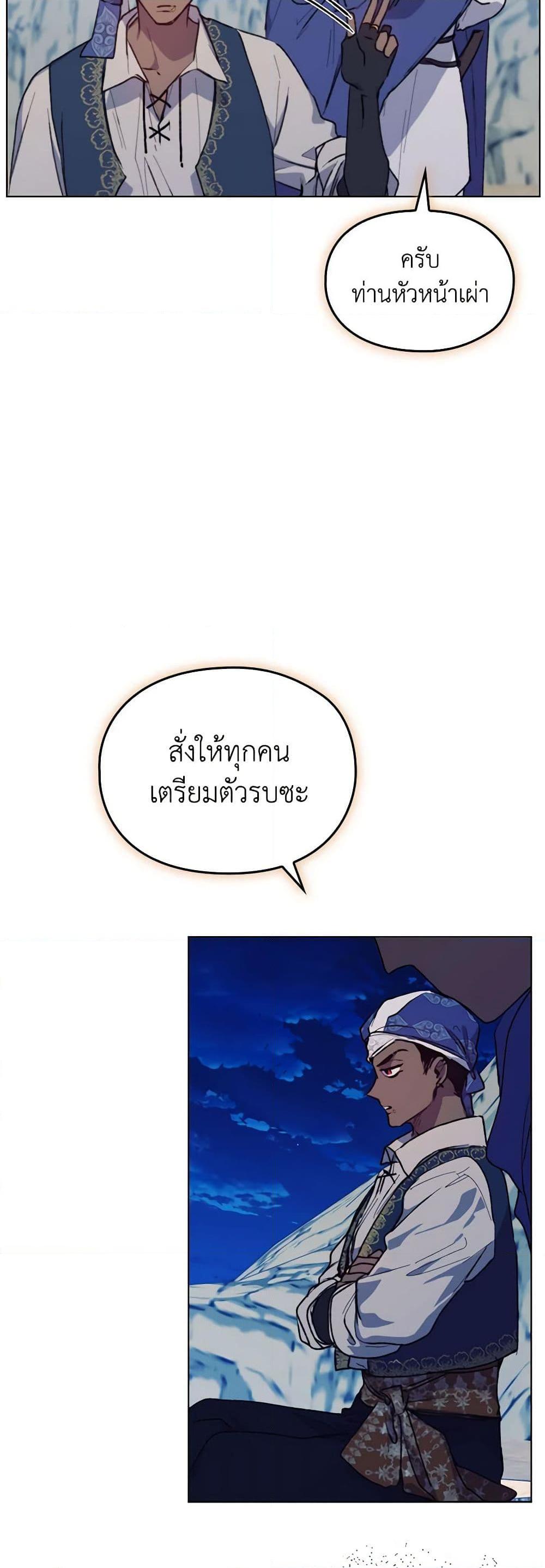 Manga-lc-com อ่านมังงะ อ่านการ์ตูน ออนไลน์ ฟรี I’ll Raise You Well in This Life, Your Majesty! ตอนที่ 1 2 3 4 5 6 7 8 9 10 11 12 13 14 ฟรี ไม่มีโฆษณา Manga-lc - อ่าน มังงะ อ่าน การ์ตูน ออนไลน์ อ่านมังงะ ฟรี