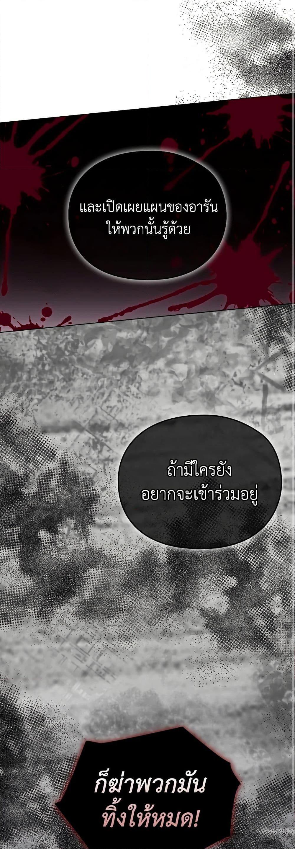 Manga-lc-com อ่านมังงะ อ่านการ์ตูน ออนไลน์ ฟรี I’ll Raise You Well in This Life, Your Majesty! ตอนที่ 1 2 3 4 5 6 7 8 9 10 11 12 13 14 ฟรี ไม่มีโฆษณา Manga-lc - อ่าน มังงะ อ่าน การ์ตูน ออนไลน์ อ่านมังงะ ฟรี