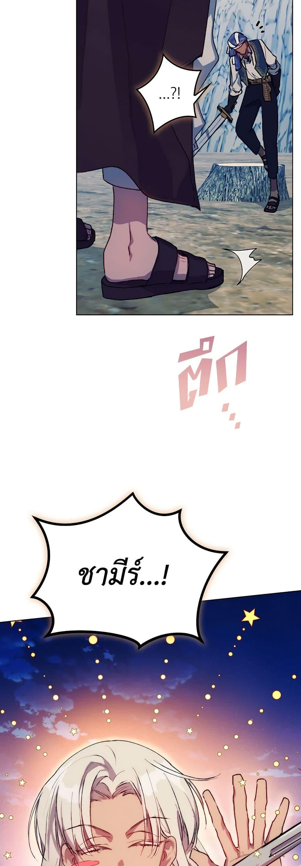 Manga-lc-com อ่านมังงะ อ่านการ์ตูน ออนไลน์ ฟรี I’ll Raise You Well in This Life, Your Majesty! ตอนที่ 1 2 3 4 5 6 7 8 9 10 11 12 13 14 ฟรี ไม่มีโฆษณา Manga-lc - อ่าน มังงะ อ่าน การ์ตูน ออนไลน์ อ่านมังงะ ฟรี
