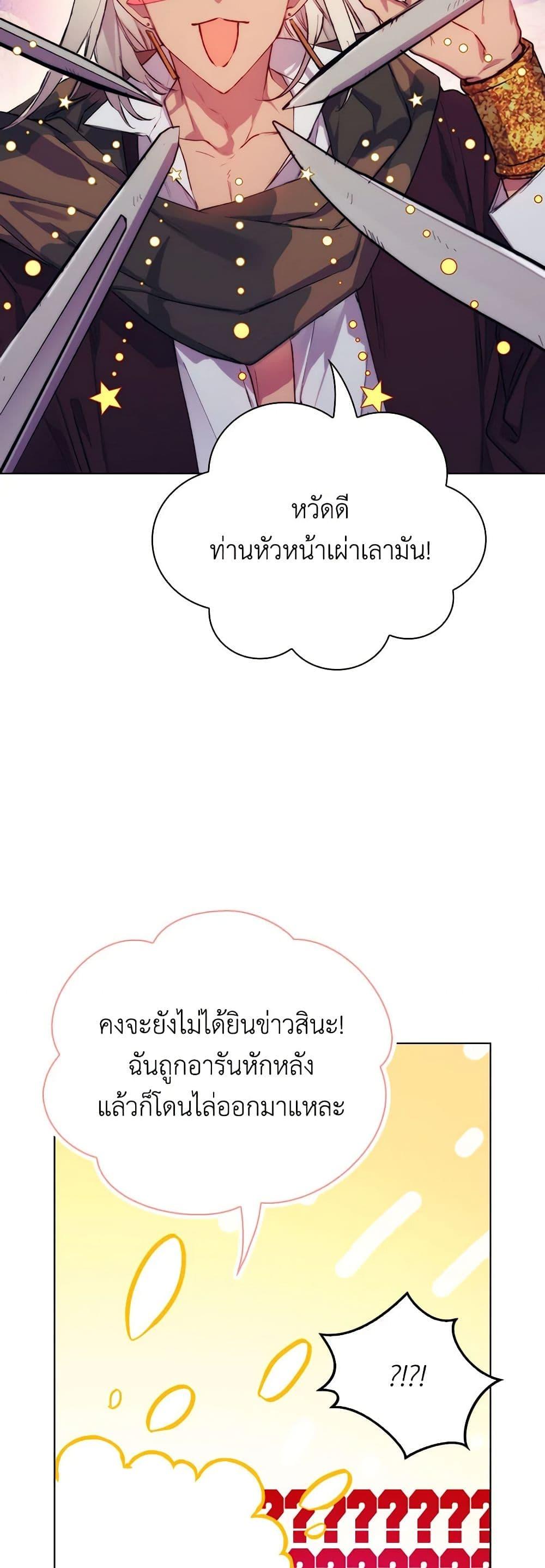 Manga-lc-com อ่านมังงะ อ่านการ์ตูน ออนไลน์ ฟรี I’ll Raise You Well in This Life, Your Majesty! ตอนที่ 1 2 3 4 5 6 7 8 9 10 11 12 13 14 ฟรี ไม่มีโฆษณา Manga-lc - อ่าน มังงะ อ่าน การ์ตูน ออนไลน์ อ่านมังงะ ฟรี