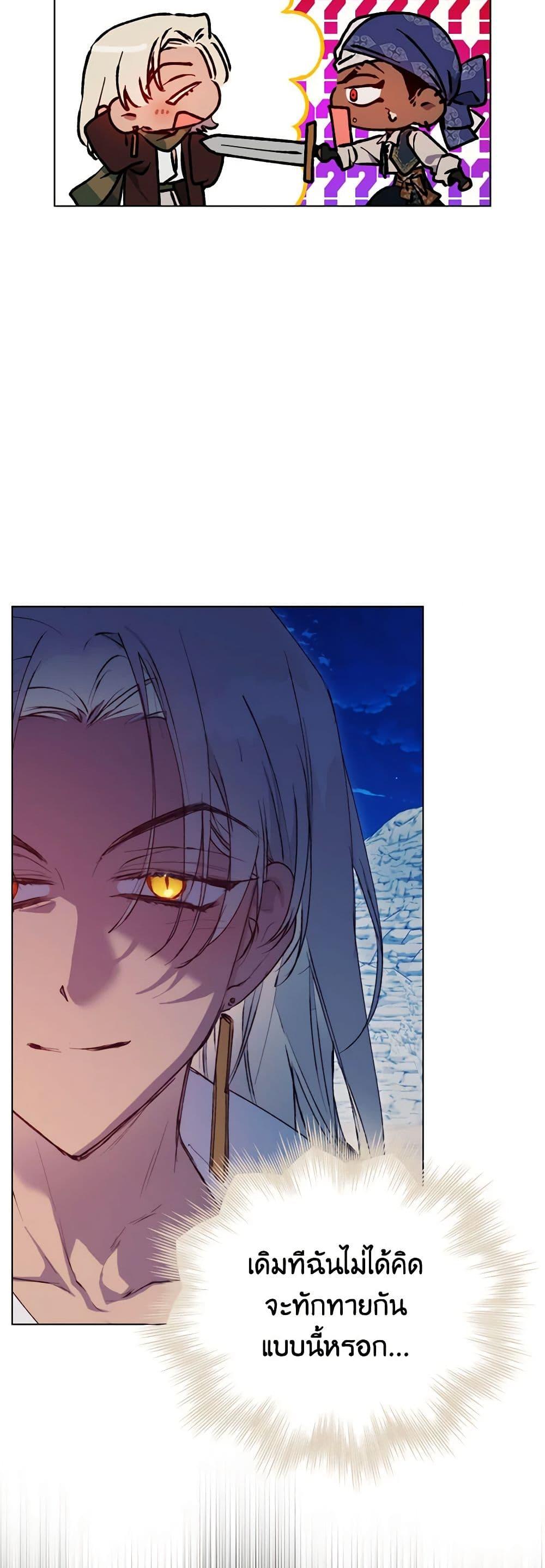 Manga-lc-com อ่านมังงะ อ่านการ์ตูน ออนไลน์ ฟรี I’ll Raise You Well in This Life, Your Majesty! ตอนที่ 1 2 3 4 5 6 7 8 9 10 11 12 13 14 ฟรี ไม่มีโฆษณา Manga-lc - อ่าน มังงะ อ่าน การ์ตูน ออนไลน์ อ่านมังงะ ฟรี